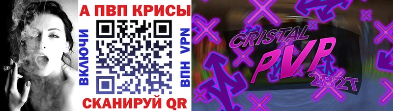 kraken зеркало  Менделеевск  Alpha-PVP Crystall  купить  цена 