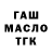 Марихуана Ganja Jadczukov