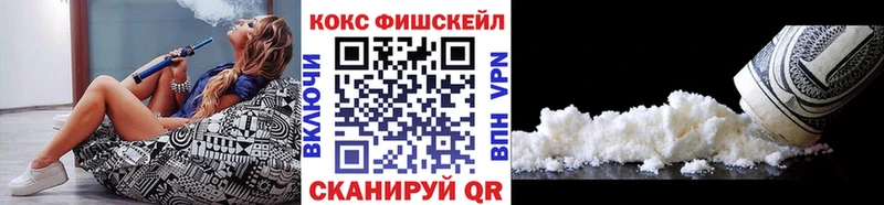 Кокаин Эквадор  Менделеевск 