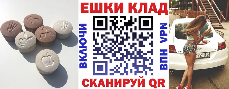 ЭКСТАЗИ TESLA наркота Менделеевск