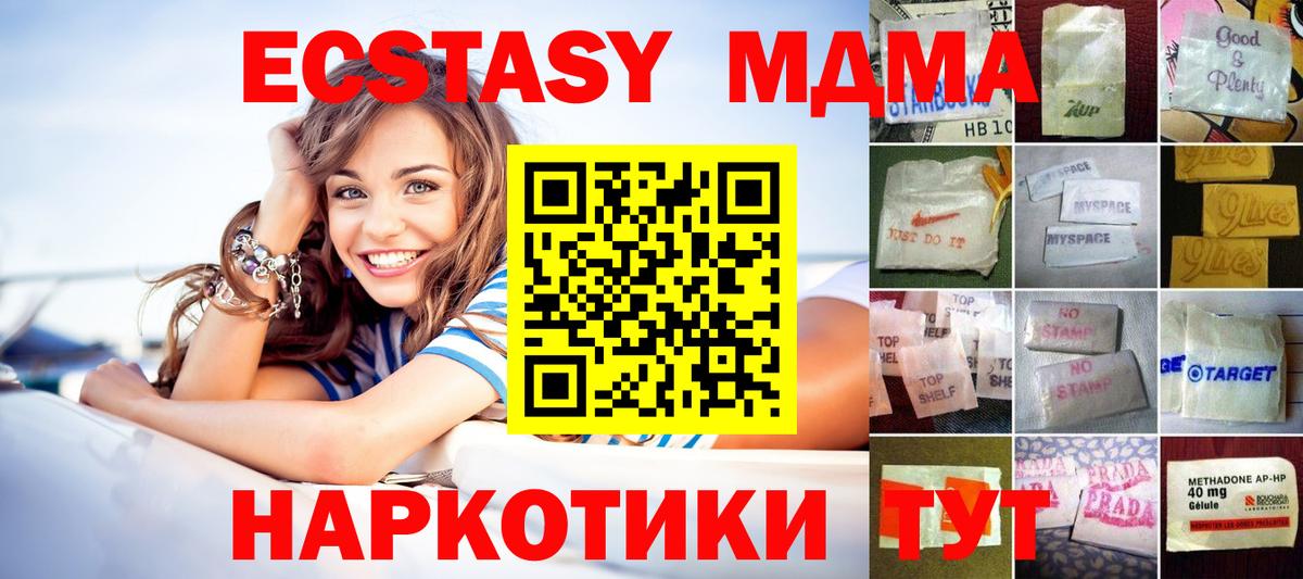 ЭКСТАЗИ VHQ  Экстази бентли  ЭКСТАЗИ  Вход с VPN  Менделеевск 