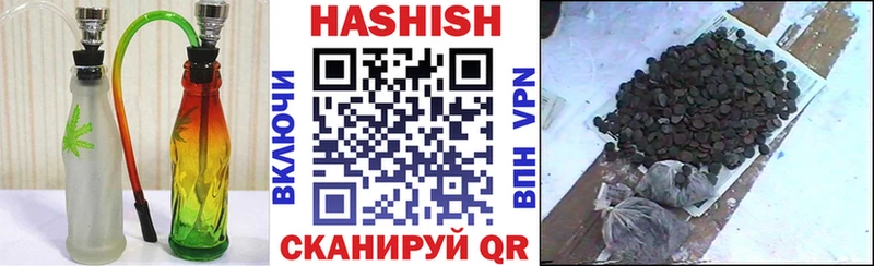 ГАШИШ хэш  Менделеевск 