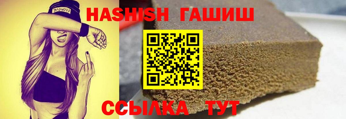 Альфа ПВП Менделеевск