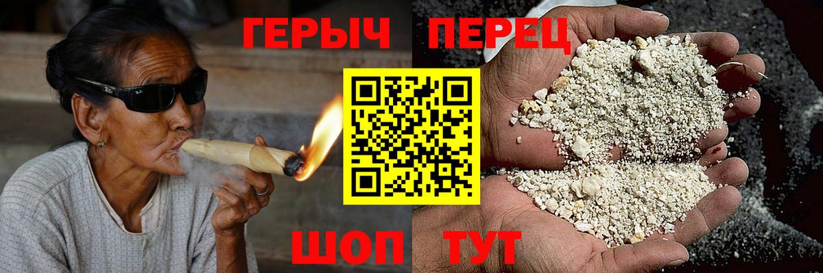 Менделеевск  Героин  Вход с VPN  ГЕРОИН хмурый 