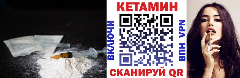 Кетамин ketamine кракен как зайти Менделеевск