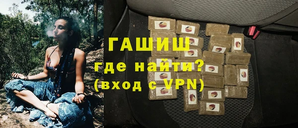 герыч Алексеевка