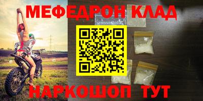 прущая мука Канаш