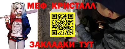 бутират Кандалакша
