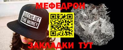 прущая мука Канаш