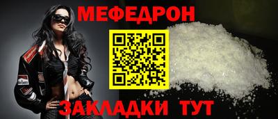 бутират Кандалакша