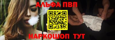 прущая мука Канаш