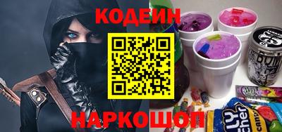 бутират Кандалакша