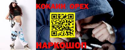 бутират Кандалакша
