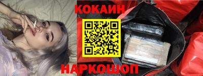 бутират Кандалакша