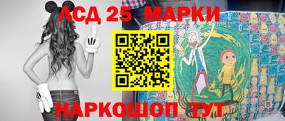 бутират Кандалакша