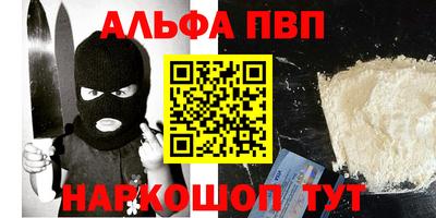 бутират Кандалакша