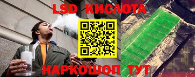 бутират Кандалакша