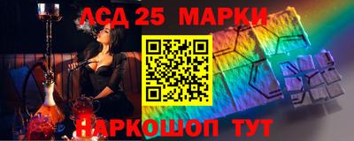 меф VHQ Камышлов