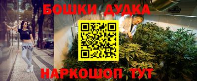 бутират Кандалакша
