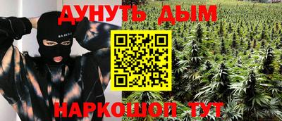 меф VHQ Камышлов