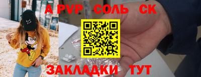 меф VHQ Камышлов