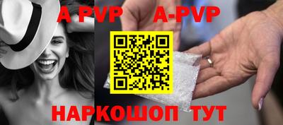 прущая мука Канаш