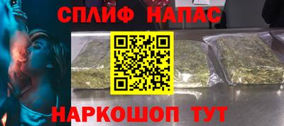 бутират Кандалакша