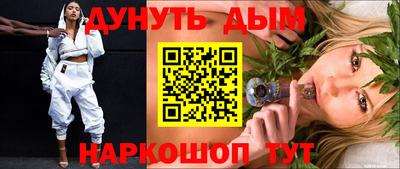 бутират Кандалакша