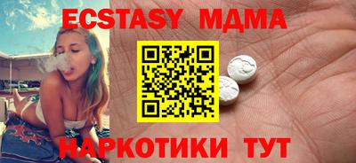 меф VHQ Камышлов