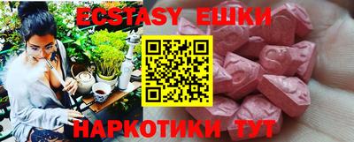 меф VHQ Камышлов