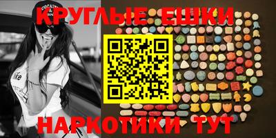 меф VHQ Камышлов