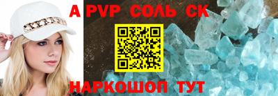 меф VHQ Камышлов