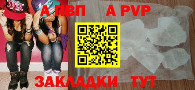 прущая мука Канаш