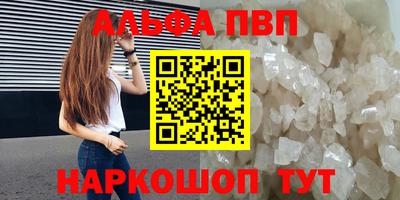 бутират Кандалакша
