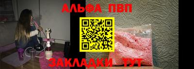 винт Чапаевск