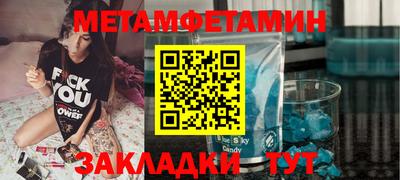 бутират Кандалакша