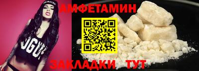 меф VHQ Камышлов