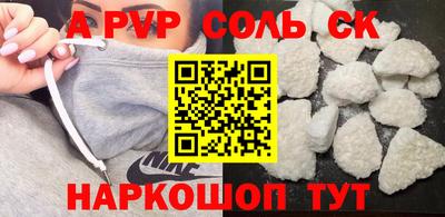 прущая мука Канаш