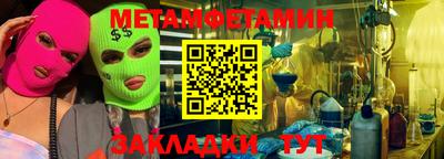 меф VHQ Камышлов
