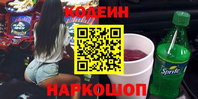 бутират Кандалакша