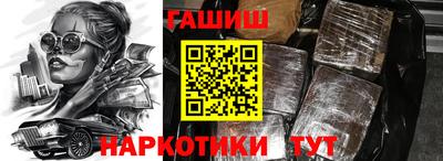 прущая мука Канаш