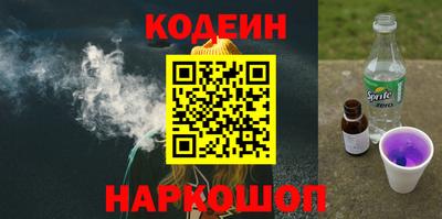бутират Кандалакша