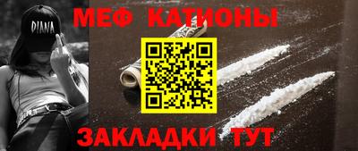 прущая мука Канаш