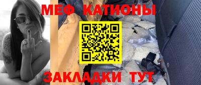 бутират Кандалакша