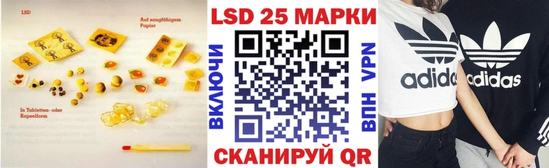 Лсд 25 экстази кислота  Менделеевск 