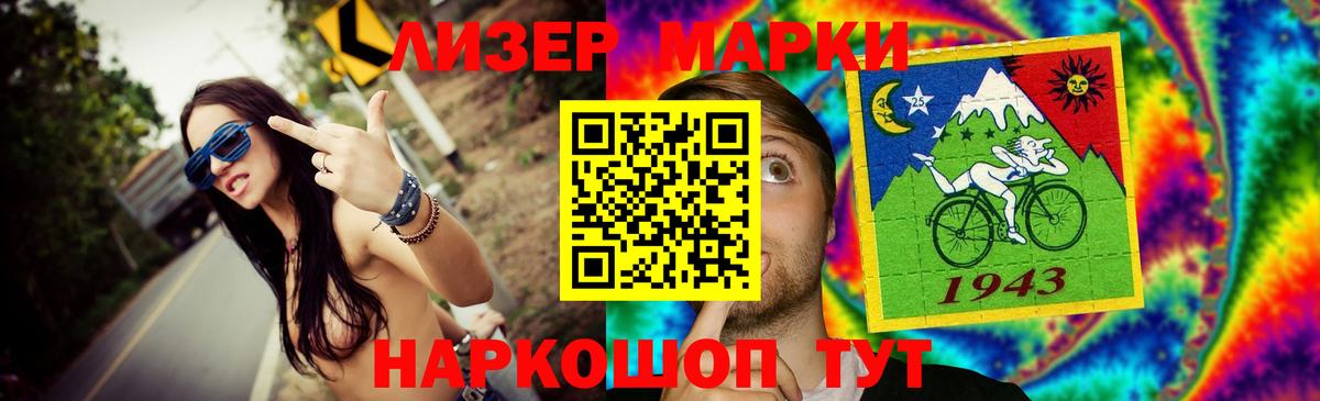 Менделеевск  LSD-25 экстази ecstasy  ЛСД экстази кислота  Вход с VPN 