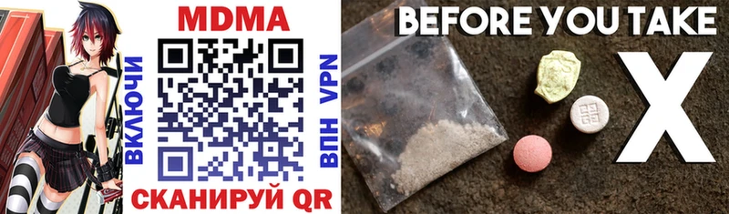 blacksprut вход  нарко площадка как зайти  МДМА молли  Менделеевск 