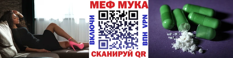 МЕФ VHQ  Менделеевск 