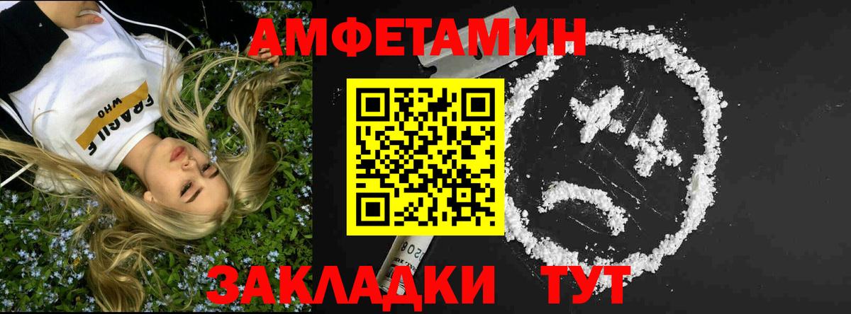 Метамфетамин Декстрометамфетамин 99.9% Менделеевск