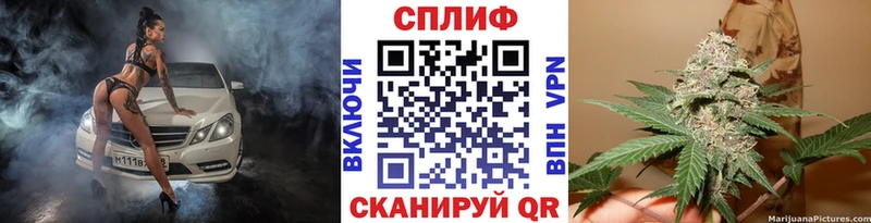 цены   Менделеевск  Канабис тримм 